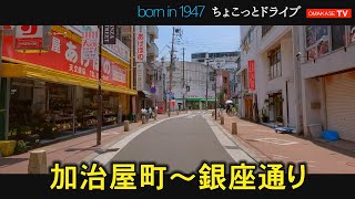 甲東中学校　タイヨー銀座店　ラーメン 小金太　現金問屋　あけぼの　千日町　鹿児島　おまかせテレビ　2023年6月4日