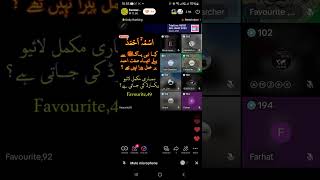 مکرم فتح اسلام صاحبVSراجہ صاحب گفتگو(اسمہ احمد)07.02.2025 (Part-2)