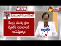 cm kcr request pm modi remove gst on milk u0026 handloom cm kcr pm modi bjp vs trs sakshi tv