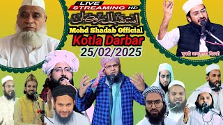 Live : Kotla Darbar Jalsa e istekbal ramazanul mubarak | MohdShadabOfficial | 25/02/2025 | #live