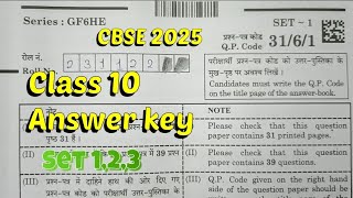 CLASS 10 SCIENCE ANSWER KEY 2025 | PAPER DISCUSSION SET 1,2,3 SCIENCE PAPER CODE 31/6/1