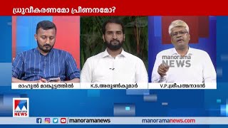 നേതാക്കന്മാര്‍ വാളുമായി നില്‍ക്കുന്ന ഫോട്ടോയുമായി ബിജെപി പ്രതിനിധി | bjp