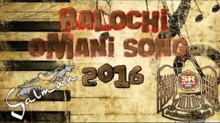 balochi new omani song 2016 (ma shen double doll)