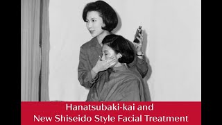 Shiseido Corporate Museum “Hanatsubaki-kai and New Shiseido Style Facial Treatment”｜Shiseido