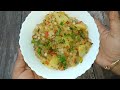 साबुदाना की खिली खिली खिचड़ी बनाने का सबसे आसान तरीका sabudana khichdi navratri special recipe gazala