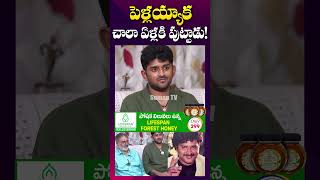 అమ్మ, నాన్న సీక్రెట్స్ అన్నీ తమిళ్ లో.. | Comedian #Sudhakar about his Son | #Shorts #Youtubeshorts