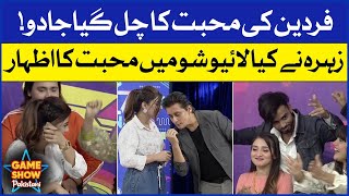 Zehra Baloch Nay Kiya Izhar E Mohabbat | Game Show Pakistani | Pakistani TikTokers |Sahir Lodhi Show