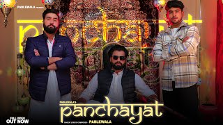 PANCHAYAT - (Official Video) Pablewala | Zaalim Beats | Overlord | New Haryanvi Song 2024