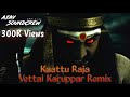 Kaattu Raja - Vettai karuppar ayya remix | Ajay SoundCrew | Kash villanz | Devotional mix