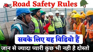 Road Safely Rules | Road Safety Awareness | Safety Program | Tool Box Talk |Safety Officer Vishal sr