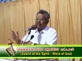 pr.r.ravi gomez தேவனுடைய சர்வாயுதவர்க்கம் 8. தேவவசனமாகிய ஆவியின் பட்டயம் 11.10.2009