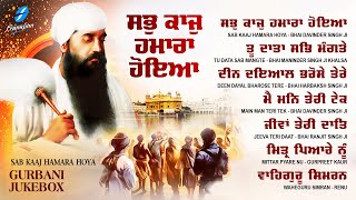 Sab Kaaj Hamara Hoya (Jukebox) New Shabad Gurbani Kirtan 2024 Nonstop Shabad Kirtan Nonstop Gurbani