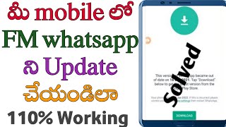 how to update FM WhatsApp in telugu/download and update FM WhatsApp full explanation in telugu