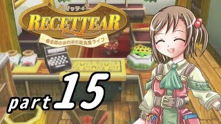 【ルセッティア】借金娘のほのぼの道具屋ライフ_15【ゆっくり実況プレイ】