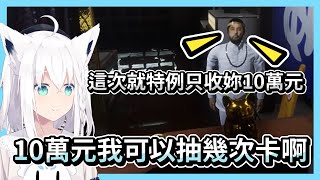 滿腦子都是抽卡的狐，噴嚏幫了大忙｜【ホロライブ / Hololive】【白上フブキ / 白上吹雪】