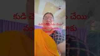 కుడి చేయడం చెయ్ నాకు వంట చెయ్యి తెలియదు#ramalaxmitailars#comedy #couplestatus #comedy #funny