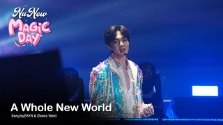 [20220724 NuNewMagicDay] NuNew - Intro \u0026 A Whole New World