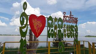 ទេសភាពទន្លេស្មៅ /Grass river landscape in Kampong Cham