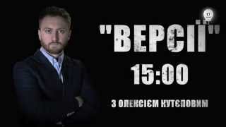 Анонс: управляемый хаос? Какие его цели?