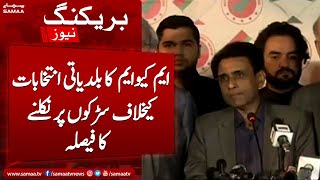 BREAKING: MQM`s Big Announcement Against Local Body Elections | Samaa News