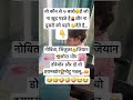 वो 7 बच्चे जो 🤪🤪🤣🤣 funny comedy baby cute views babygirl fun trending shorts