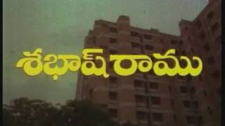 Shabash Ramu - Full Length Telugu Movie - Vinod Kumar - Aamani - 01