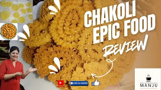 Chakoli rice flour and roasted gram flour | चाकोली | चाकोली बनाने की विधि How to Make Chakoli Snacks