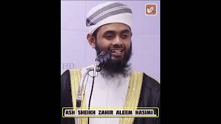 ash sheikh zahir aleem hasimi new bayan 10.01.2025 about al isra wal mi'raj