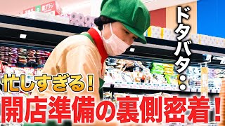 【裏側】100店舗目オープン日の忙しすぎる開店準備密着！