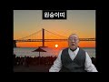 1월 23일내일의운세 내일의운세 오늘의운세