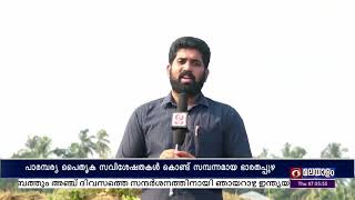 തൃശ്ശൂർ, പാലക്കാട്, മലപ്പുറം ജില്ലകളുടെ ജീവനാഡിയാണ് ഭാരതപ്പുഴ | Bharathappuzha