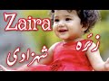 Top famous Girls Name with Meaning 2024//Modern Girls Name in Urdu//Daily tips with Asma