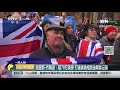 国际财经报道 一周人物 鲍里斯·约翰逊：超70万英镑 打破英首相竞选筹款记录 cctv财经