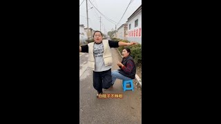 让你看看我瞎不瞎 #老铁笑一笑 #云顶之弈S13爆料#短剧#农村快乐#幽默搞笑#乡村故事#娱乐