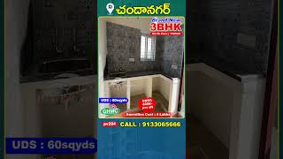 3BHK Flats For Sale in Chandanagar | Hyderabad