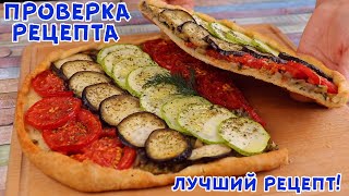 ВЕК ЖИВИ - ВЕК УЧИСЬ! БЫСТРО, НЕДОРОГО И ОЧЕНЬ ВКУСНО! ПИРОГ \