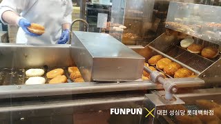 빵지순례 대전 성심당 + 케익부띠끄 롯데백화점 성심당 최고!!