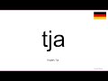 how to pronounce tja german