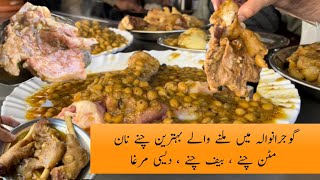 Best Desi Breakfast in Gujranwala except Food Street || Mutton Chany, Beef Chany and Desi Murga