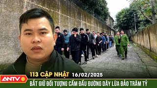 Đột nhập sào huyệt bắt trùm cầm đầu đường dây lừa đảo trăm tỷ |Bản tin 113 online cập nhật ngày 16/2