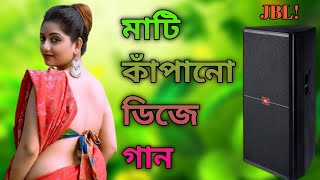 Bangla Dj Gan / পিকনিক ডিজে গান / নতুন বাংলা ডিজে গান / New Dj Gan / Hot Dj Gan 2020