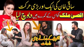 Stage dancer Aqsa Malik new funny prank with Saqi khan | Full comedy video | Dramay Baziyan