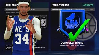 HOW TO GET THE GYM RAT BADGE FASTEST IN NBA 2K21