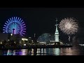 みなとhanabi 2022.10.21 神戸・花火