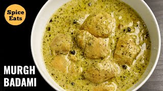 BADAMI CHICKEN HANDI | CREAMY ALMOND CHICKEN RECIPE | BONELESS CHICKEN GRAVY