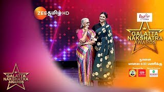 Keerthy Suresh's Cute Moments With Her Grandma | Promo | Galatta Nakshatra Awards