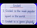 10 lines on Cricket/Ten lines Essay on Cricket in English Writing