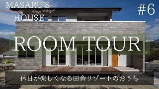 【ルームツアー】40坪4LDK2F建て住宅　マサル建築 岐阜県中津川市注文住宅ルームツアー　＃新築　＃リゾートハウス　＃工務店