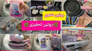 روتين شتوى🍁||فطار ولادك هيفضلوه خاصه فى الشتاء/ويوم دافئ فى الشتاء من الصبح بدرى