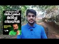 സീരിയൽ നടൻ ദിലീപ് ശങ്കർ ഹോട്ടൽ മുറിയിൽ മരിച്ച നിലയിൽ actor dileep sankar